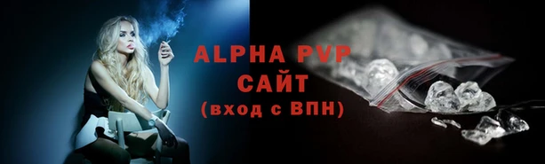 ALPHA PVP Баксан